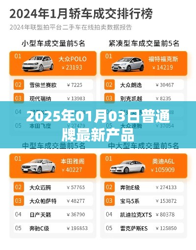 蚁出蚋飞 第4页