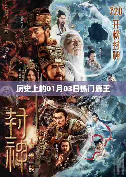 如花似玉 第3页