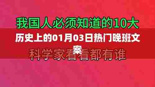 设身处地 第3页