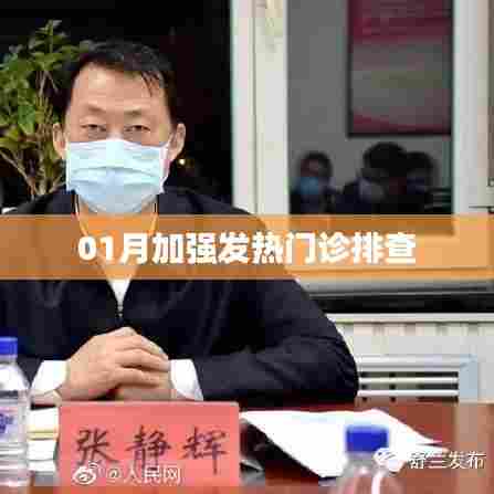 母以子贵 第3页