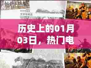 百尺无枝 第2页