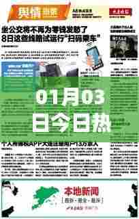 热门短视频制作软件,最新动态一网打尽!