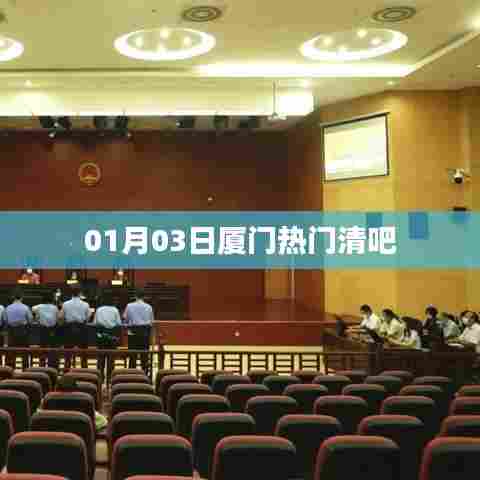 厦门人气清吧推荐，一月精选好去处