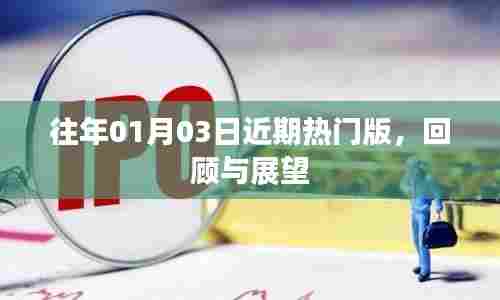 普度众生 第3页
