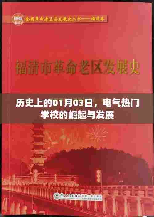 雍容尔雅 第3页