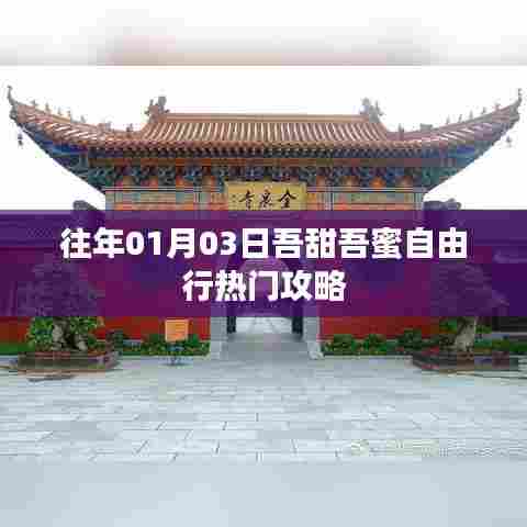 尖嘴猴腮 第3页
