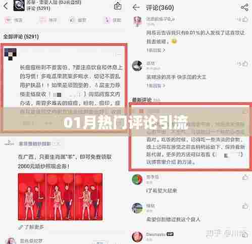 降尊纡贵 第3页