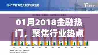 虎视眈眈 第3页