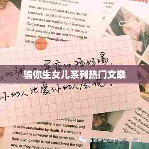 观往知来 第2页