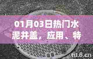 飞禽走兽 第3页