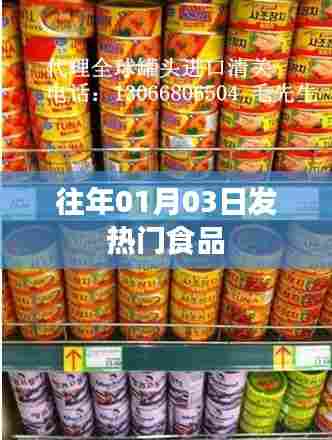 行百里者半九十 第4页