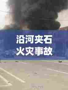 空前绝后 第3页