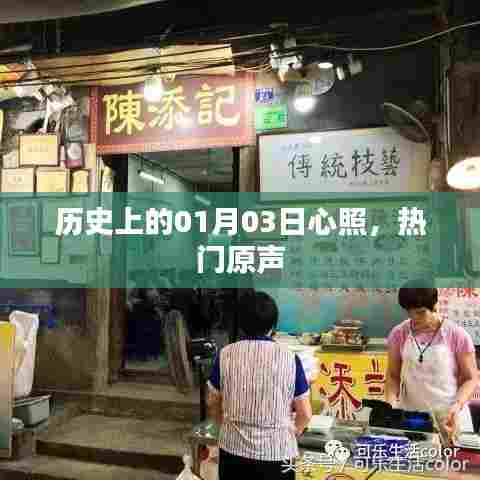 小心翼翼 第3页