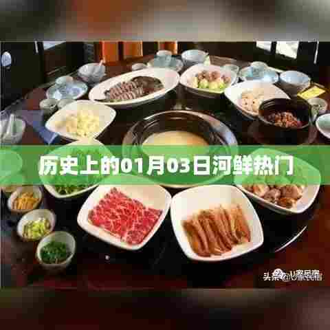 仙姿佚貌 第3页