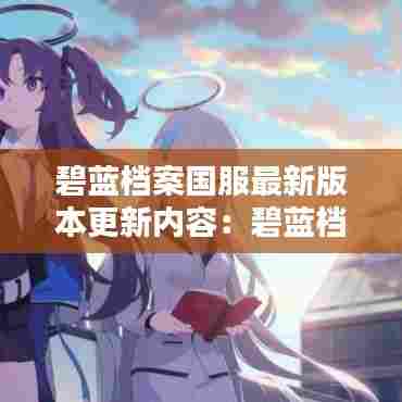 改弦易张 第3页