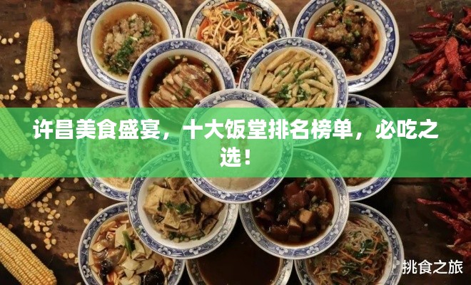 手不释卷 第3页