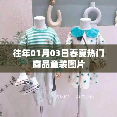 草间求活 第3页