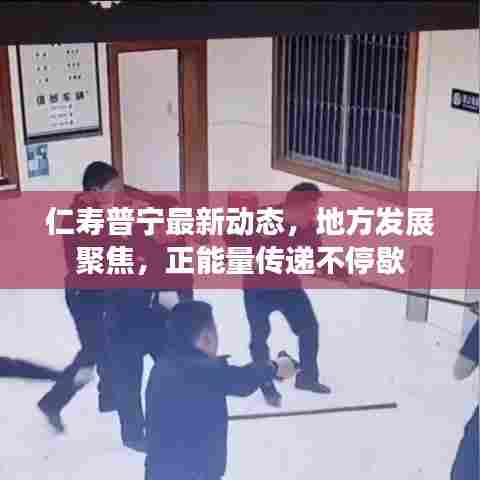 首当其冲 第3页