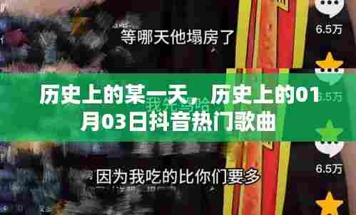 水静河飞 第3页