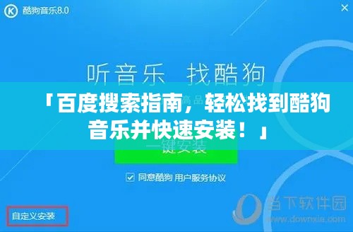 熊经鸟伸 第3页