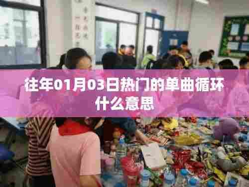 志在四方 第3页