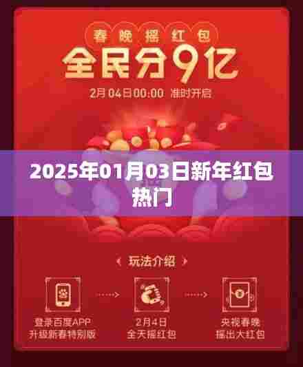 张冠李戴 第3页
