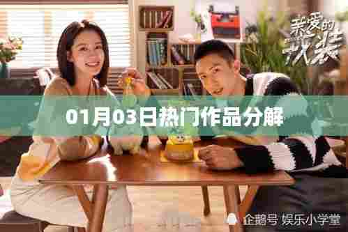 指手画脚
