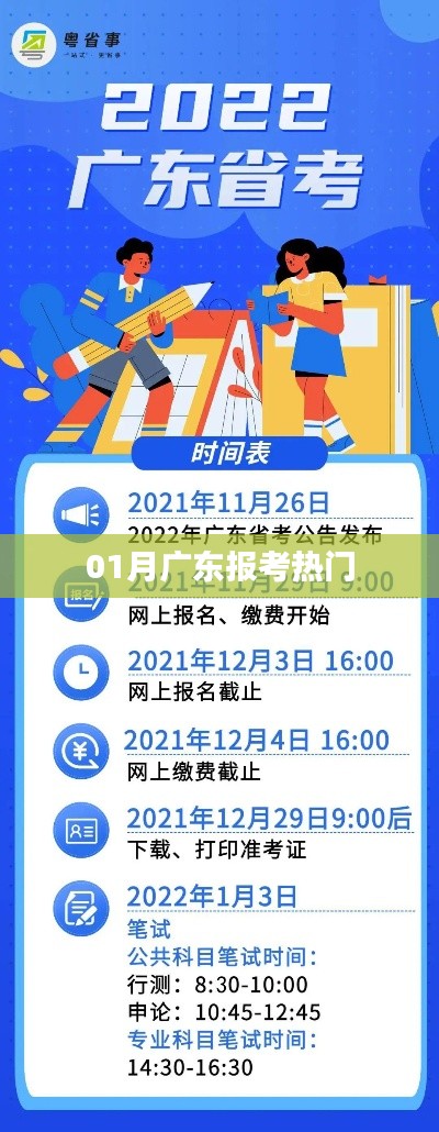 尘土飞扬 第3页