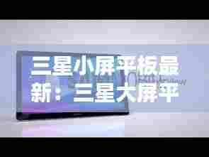 心慌意乱 第2页