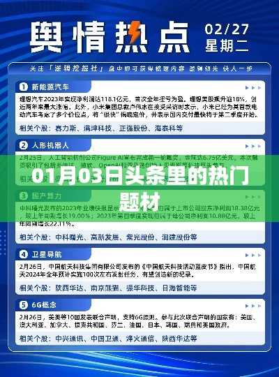 江南烟雨断桥殇 第3页