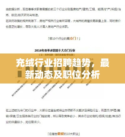 反朴还淳 第2页