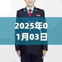 2025年职业装演变与发展趋势