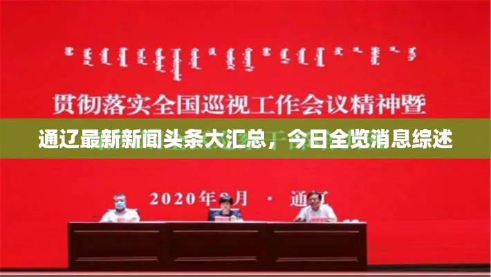 省吃细用 第3页