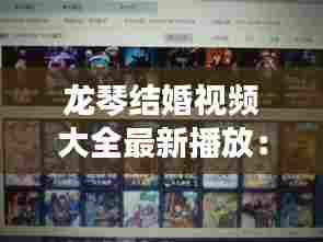 光明磊落 第3页