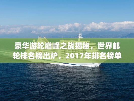 无拘无束 第2页