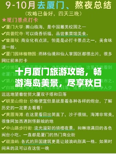 打张鸡儿 第2页