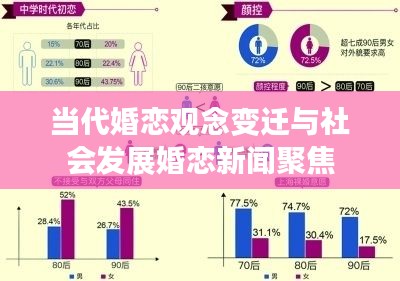 飞檐走壁 第3页