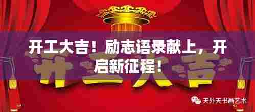 飞燕化龙 第3页