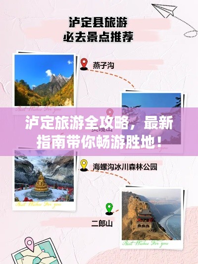 贵不期骄 第2页
