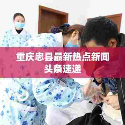 百年不遇 第3页